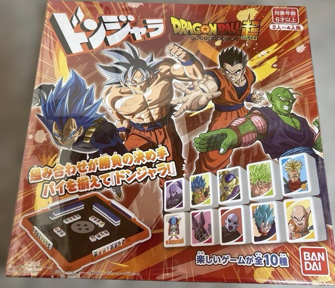 ドンジャラ　ドラゴンボール超