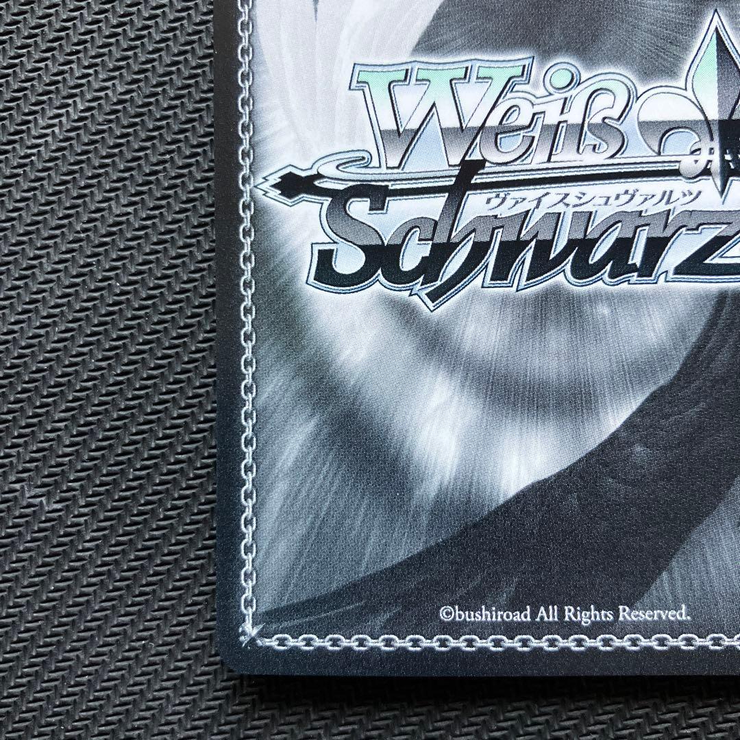 最安値 ヴァイス ホロライブ ある冬の日 湊あくあ sp サイン