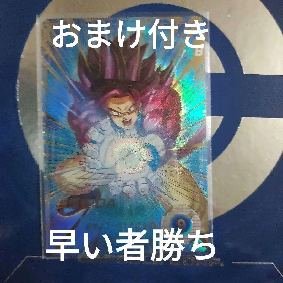 マ*キ様 ドラゴンボールダイバーズSDV5-055 GDRパラレル孫悟空：DA(