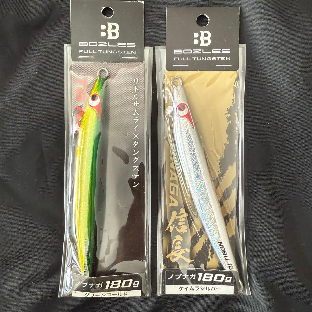 BOZLES ノブナガ　180 TG グリーンゴールド　ケイムラシルバー