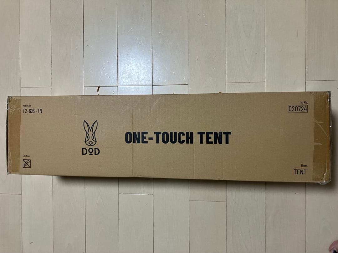 DOD テント ワンタッチテント T2-629-TN