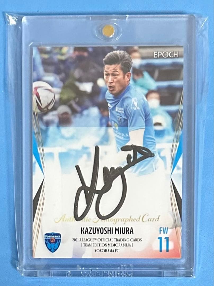 『マグホ発送』EPOCH 2021 横浜FC 直筆サインカード 三浦知良