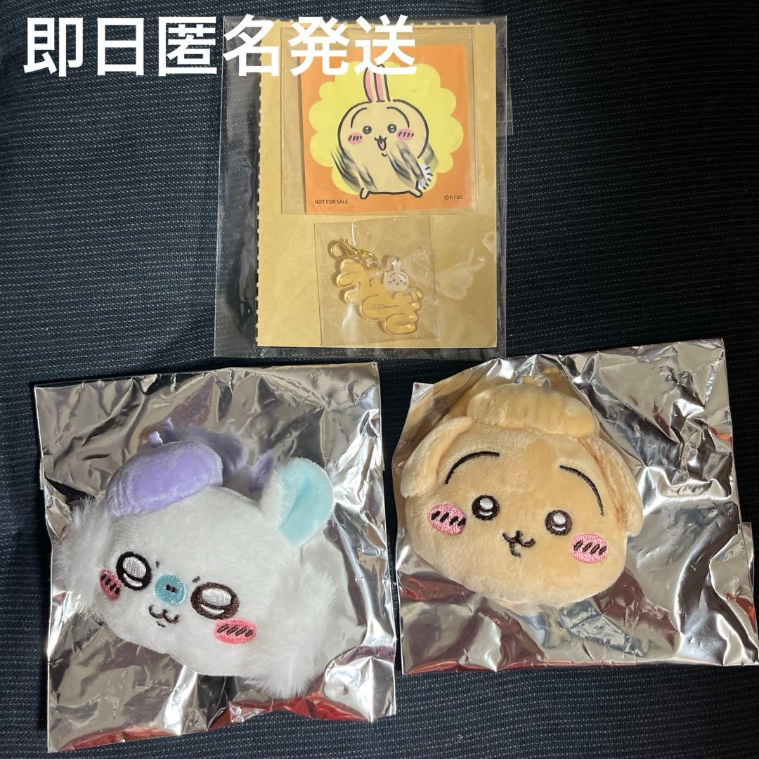 ちいかわらんど 東京駅　うさぎ　アクリル　おかおぬいぐるみバッジ モモンガ