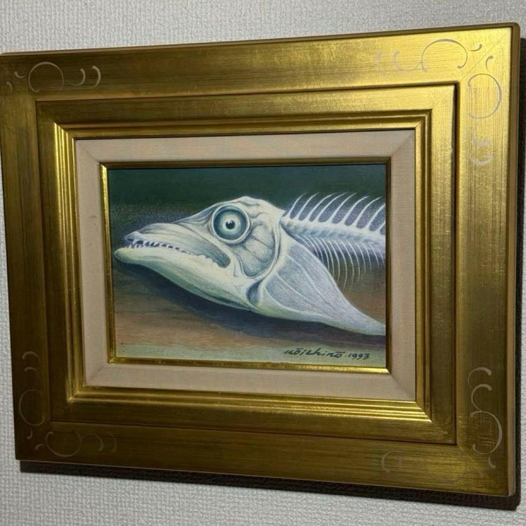 坂中功一郎【太刀魚・魚頭】1993 肉筆油彩画