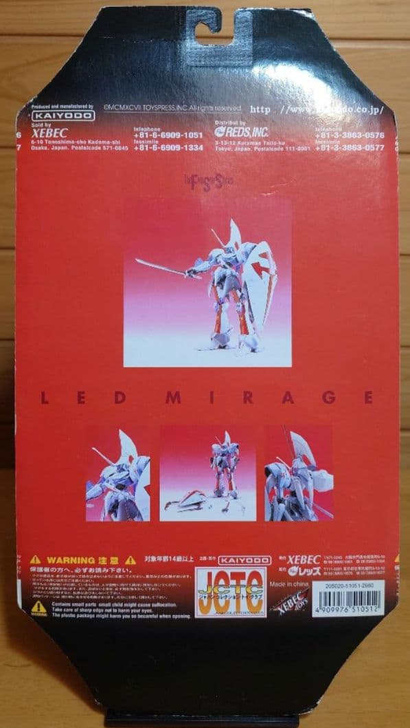 海洋堂 THE FIVE STAR STORIES レッドミラージュ 白 新品