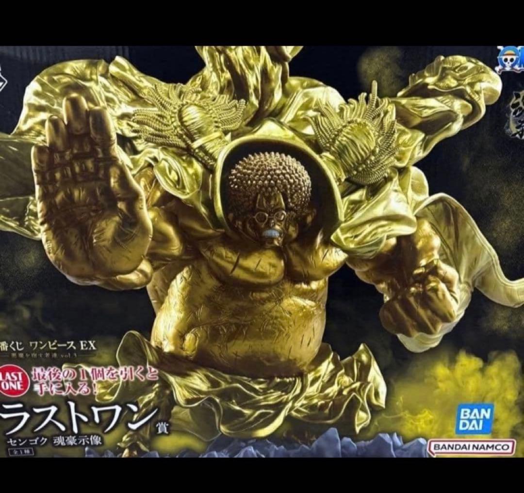 ワンピース　一番くじ　ラストワン　センゴク