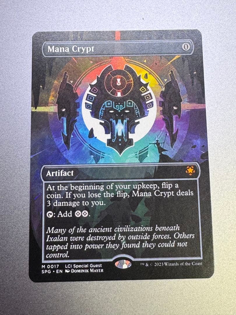 MTG 魔力の墓所　英語