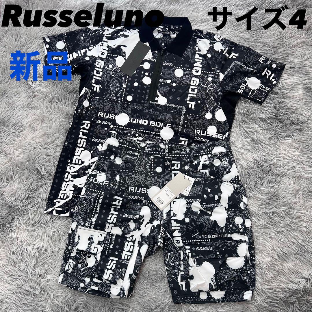 新品　ラッセルノ　セットアップ　ハーフジップ　半袖シャツ　ハーフパンツ　サイズ4