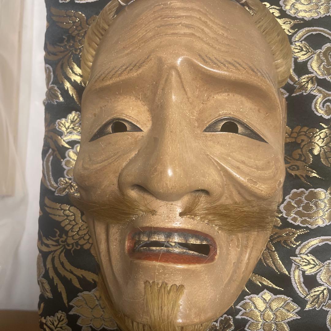 能面三光尉