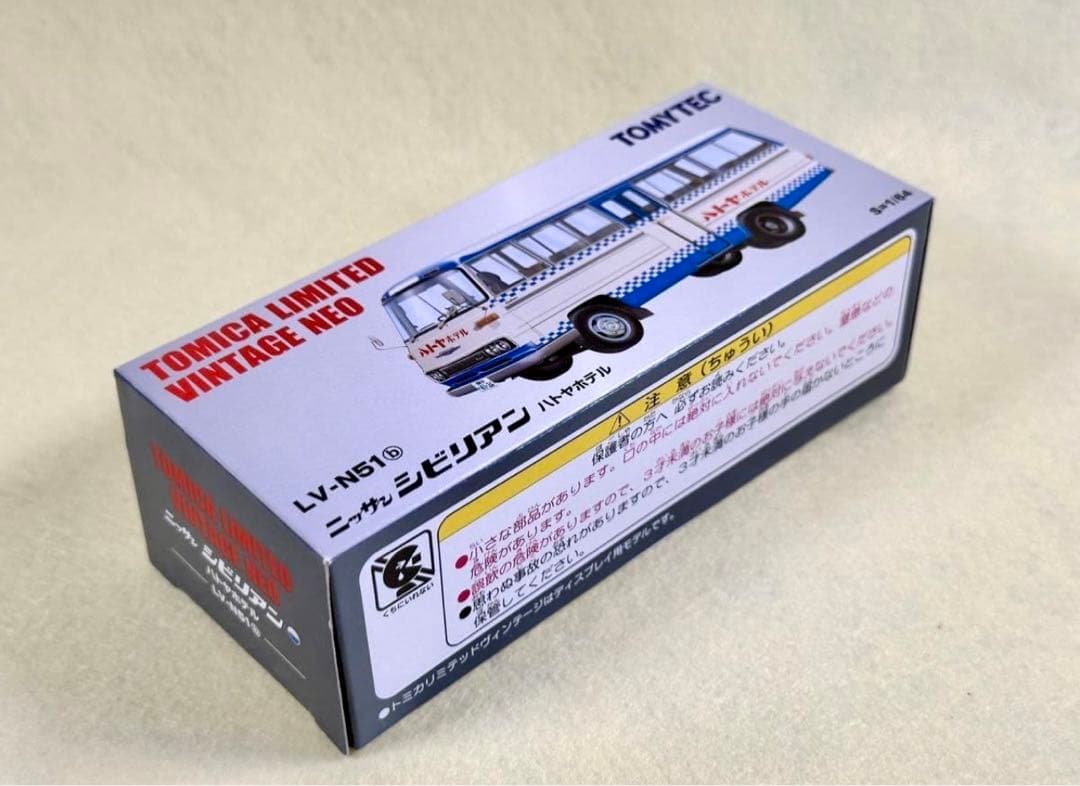 新品 未開封！トミカ リミテッドヴィンテージ 日産シビリアン ハトヤホテル
