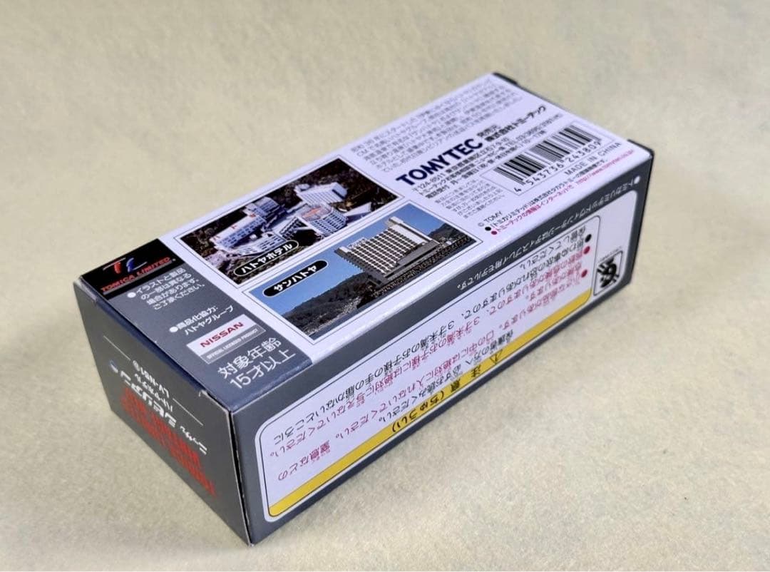 新品 未開封！トミカ リミテッドヴィンテージ 日産シビリアン ハトヤホテル