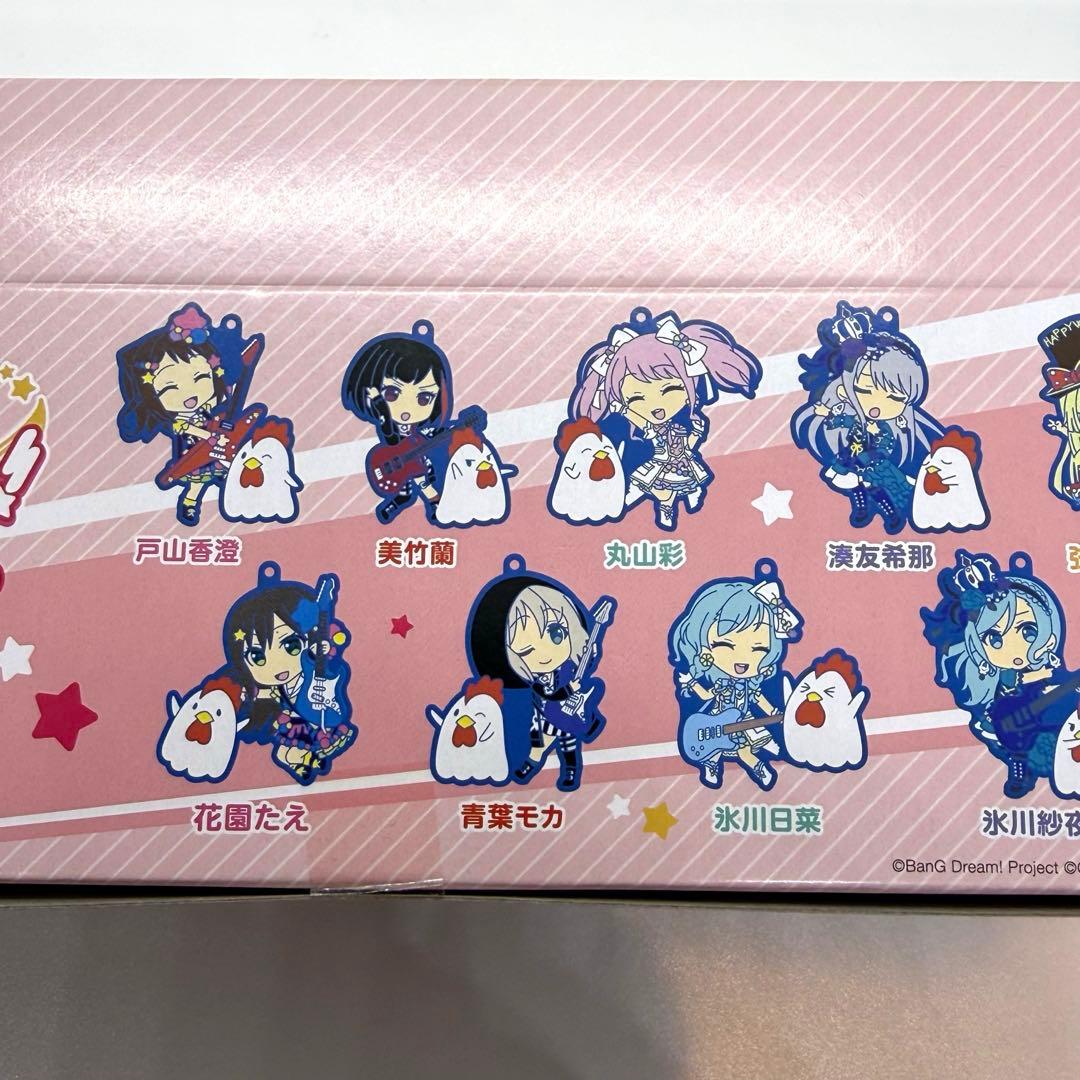 激レア　希少　バンドリ! ガールズバンドパーティ! ラバーストラップ　全10種