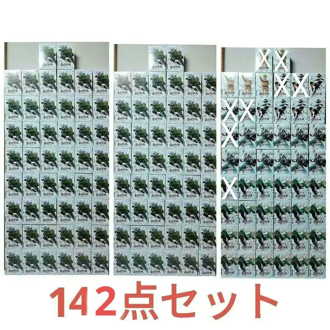 【MI】ナルト疾風伝 造形忍界大戦 フィギュア 5種 150点セット