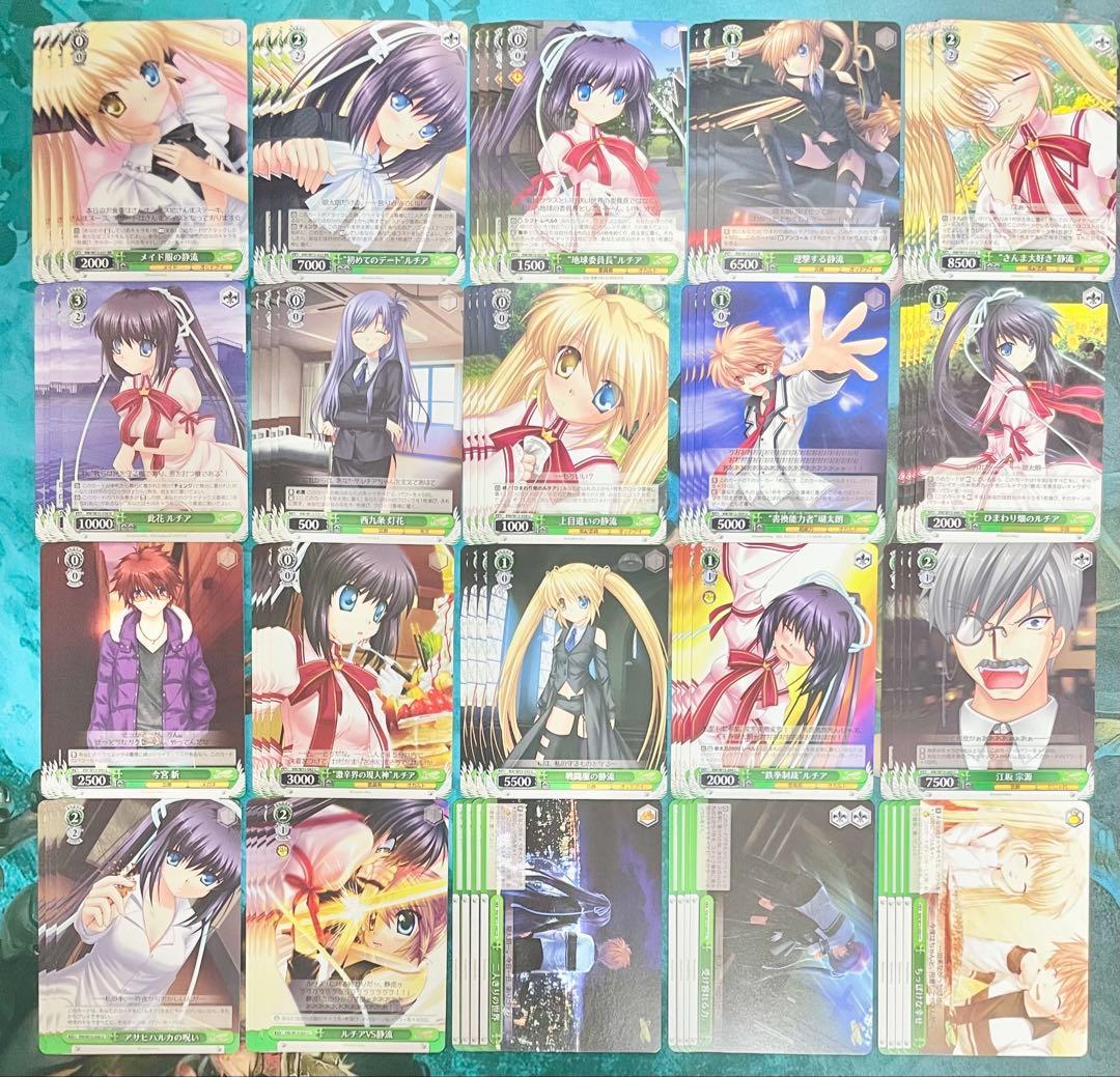 ヴァイスシュヴァルツ ブースターパックRewrite RR以下4コン オマケ付き