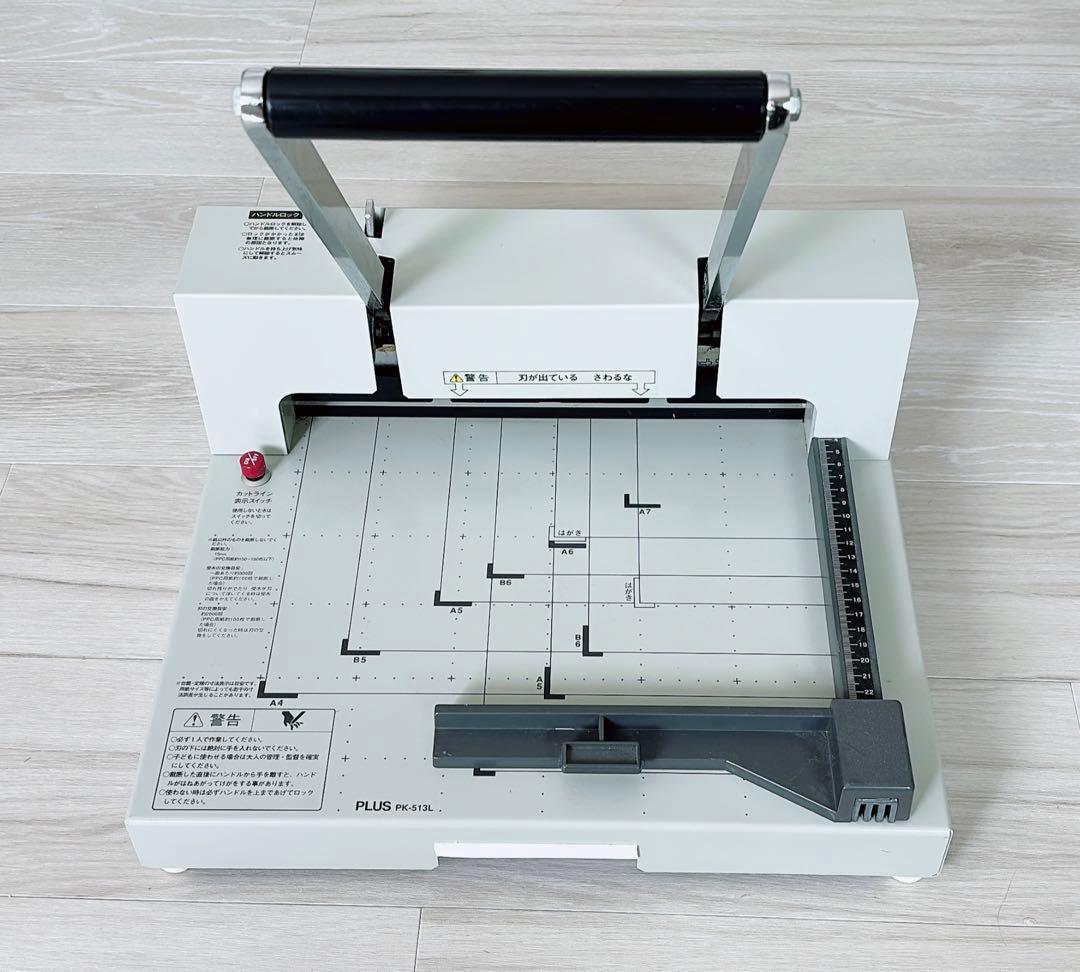 裁断機　PK-513L PLUS