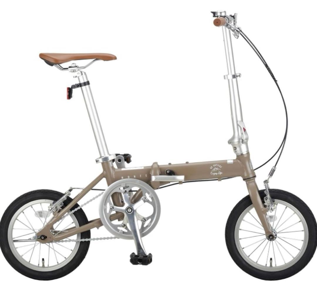 キャプテンスタッグCAPTAIN STAG折りたたみ自転車 AL-FDB141