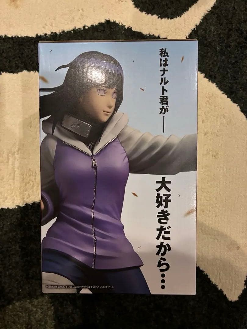 NARUTO 疾風伝一番くじ輪廻の嘆きと平和の懸け橋　ラストワンB.E.G賞
