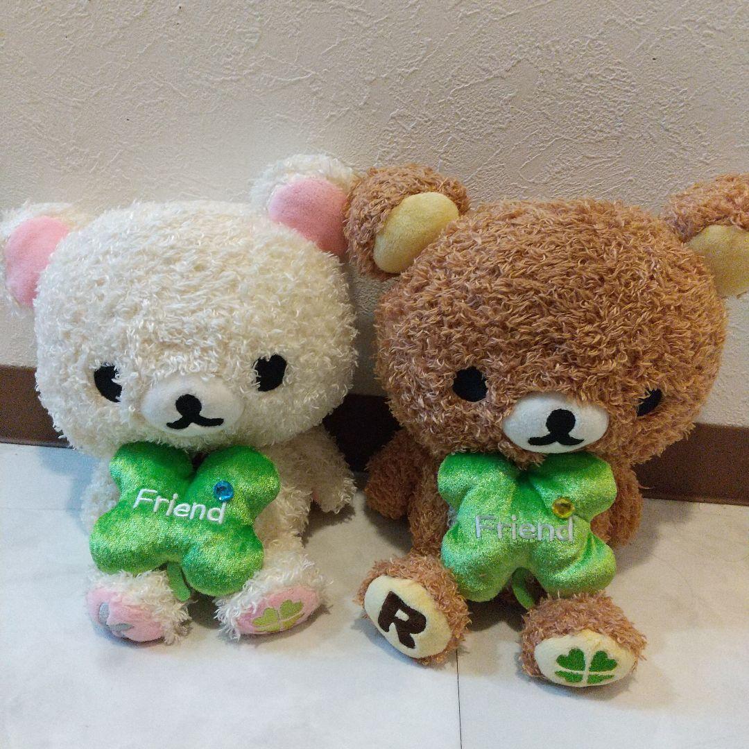 リラックマ　しあわせぬいぐるみ　友情アップ