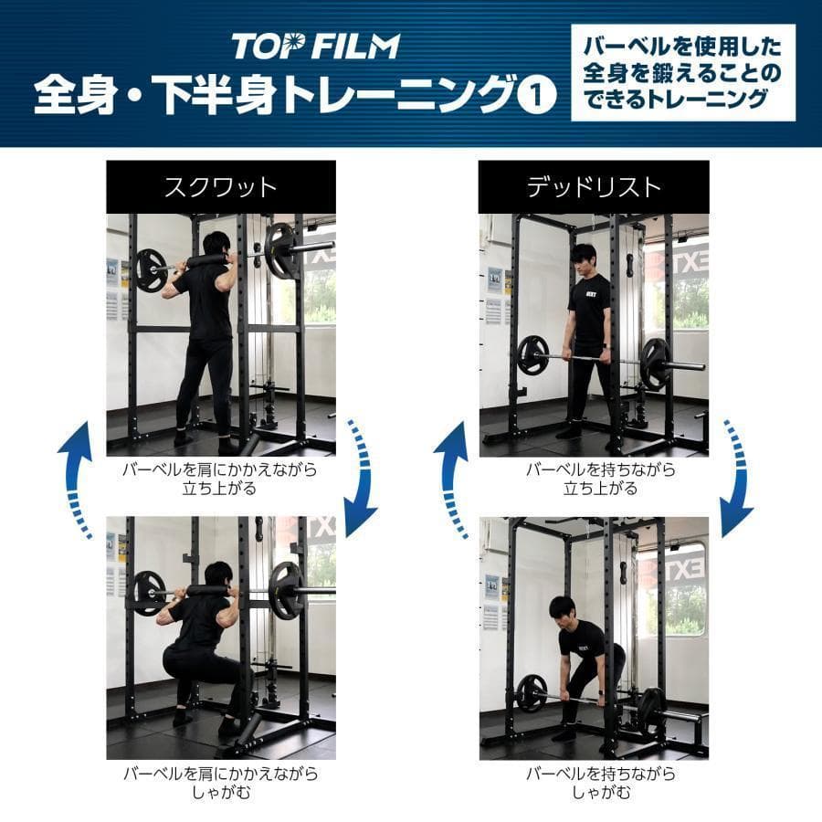 B2190ダンベル積載金具付属 マルチパワーラック12段階 調節可能自宅 家庭用