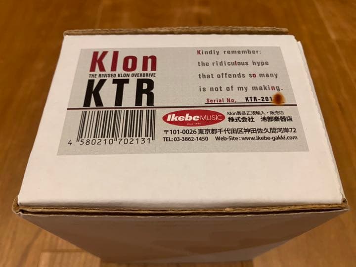 ギター Klon KTR