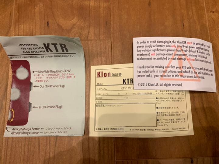 ギター Klon KTR