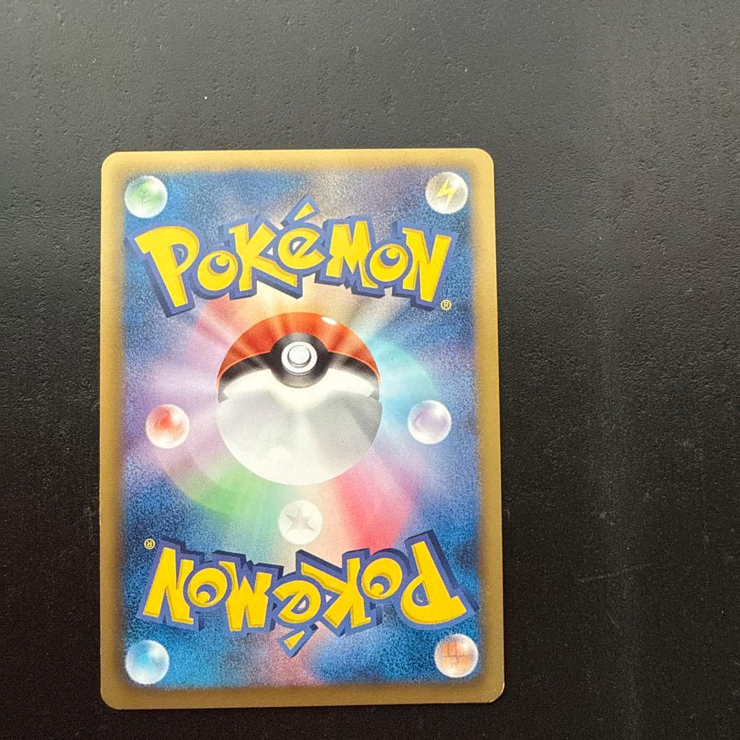 ポケモンカード　カイオーガEX