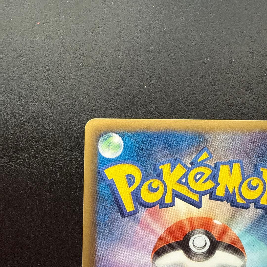 ポケモンカード　カイオーガEX