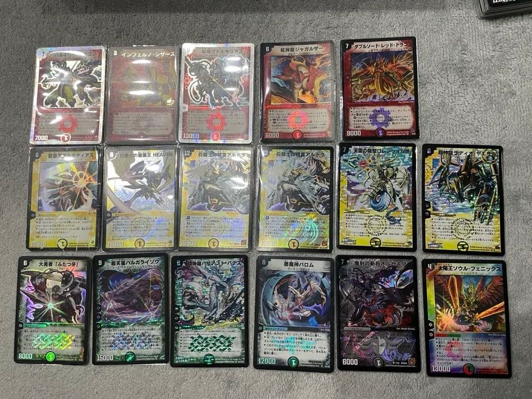 デュエルマスターズ まとめ売り　優良ノーマル含む