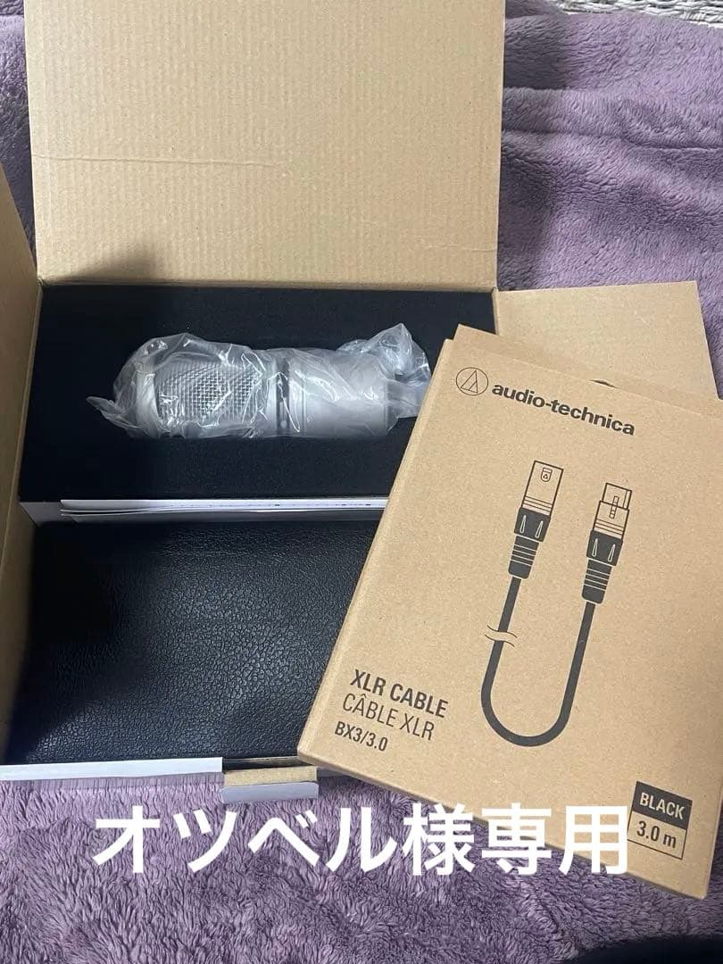 【オツベル】audio-technica セット AT2020