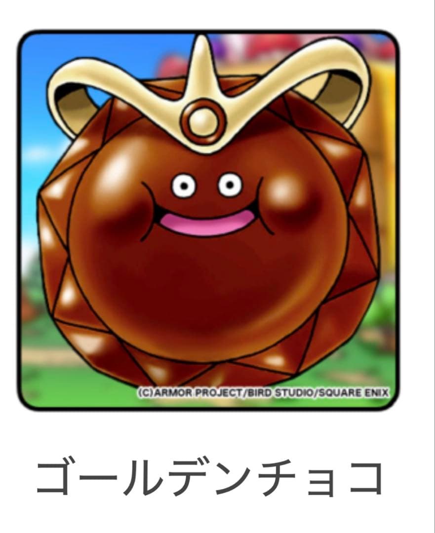 ★値下げ❌ドラゴンクエスト　 メタリック　リペイント　 ゴールデンチョコ　カラー