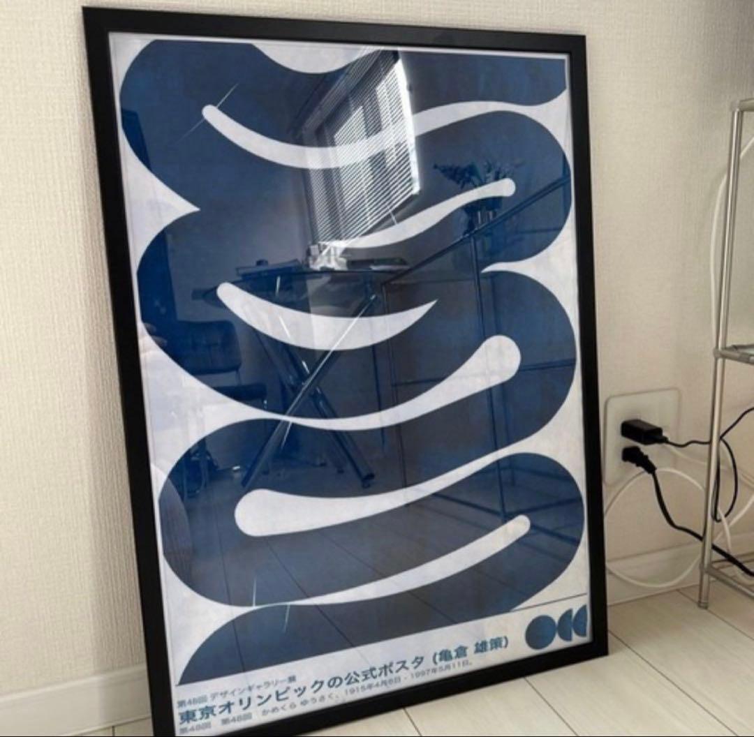 50×70 亀倉雄策 東京オリンピック ポスター