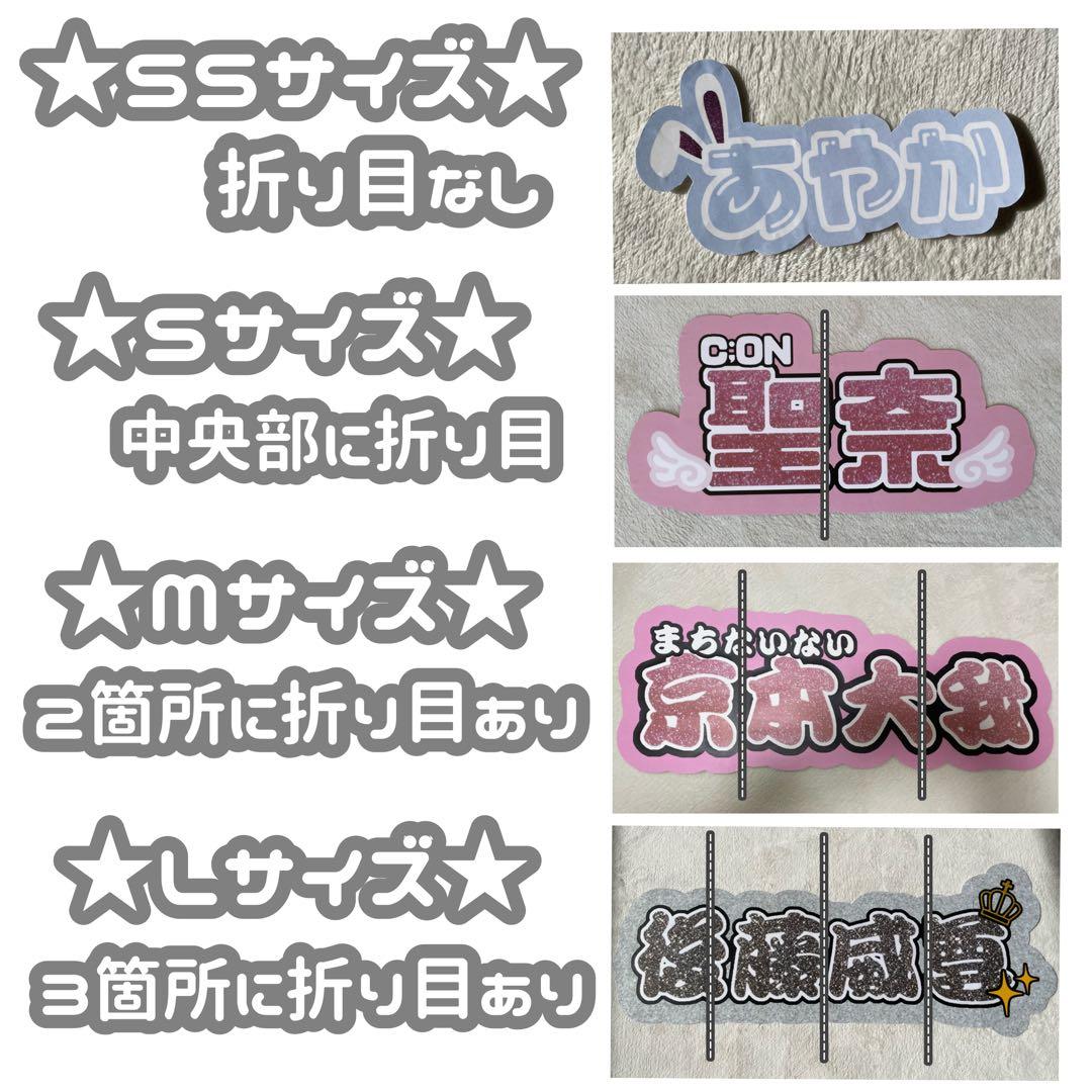 milk 連結文字パネル 連結うちわ文字 ファンサ ネームボード