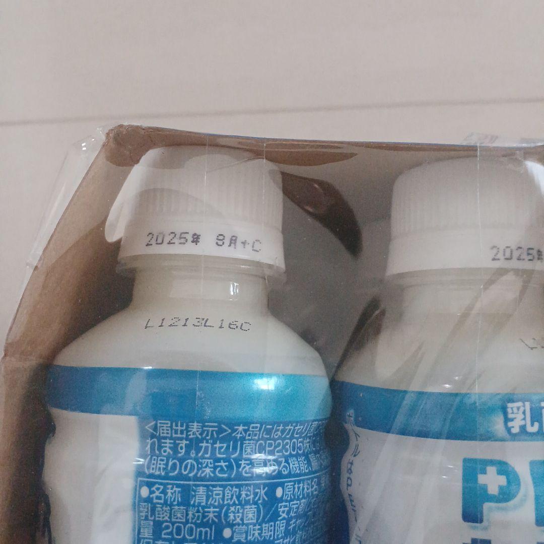ALLEN出品　チョコレート&カルピス