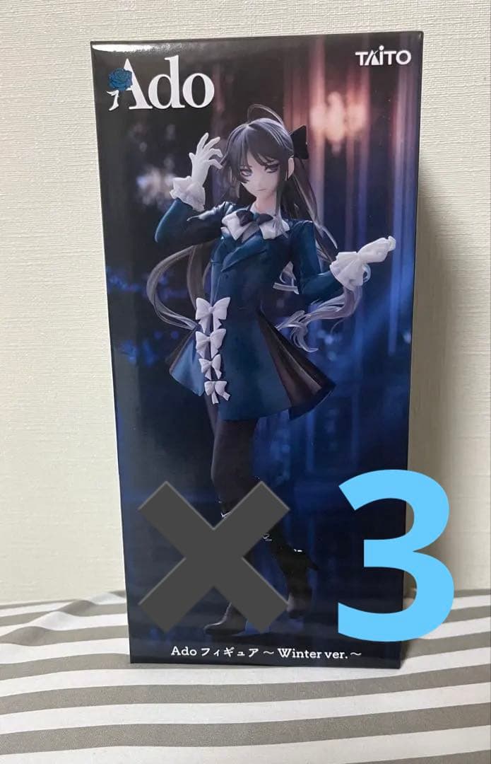 Ado フィギュア Winter ver. プライズ　ラウンドワン限定品