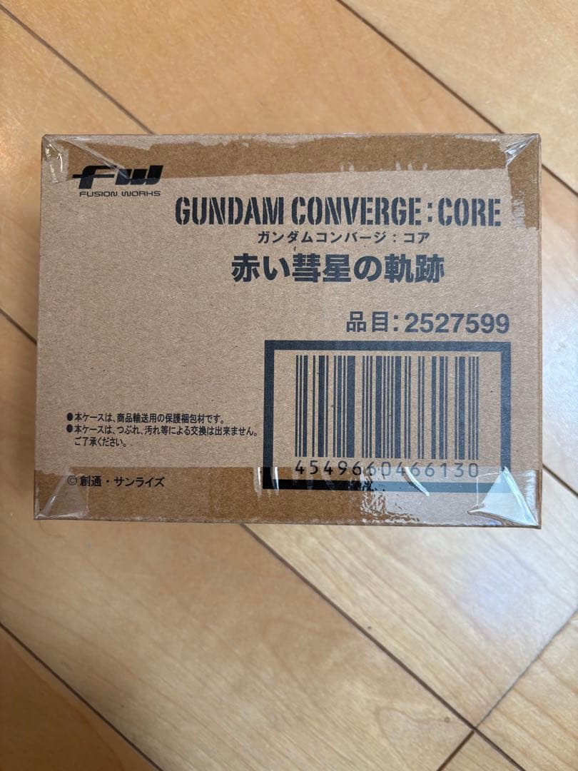 赤い彗星の軌跡&キャスバル専用ガンダムセット