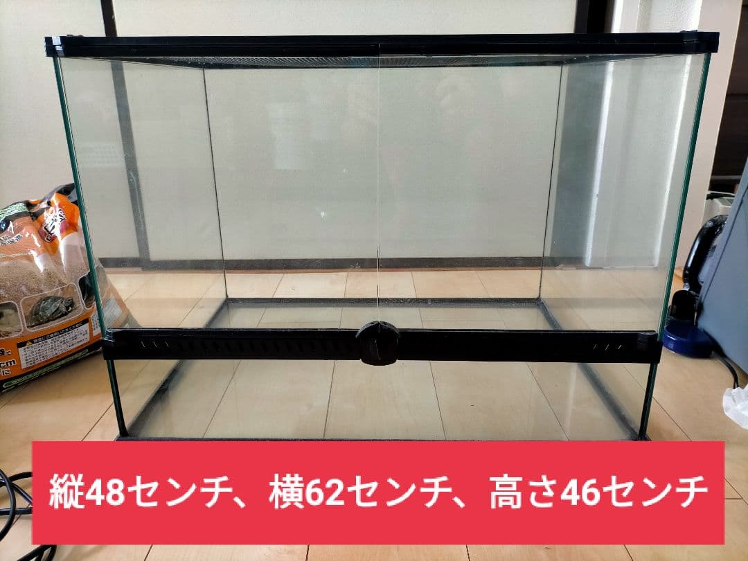 ガラス飼育ケージ メッシュカバー付き