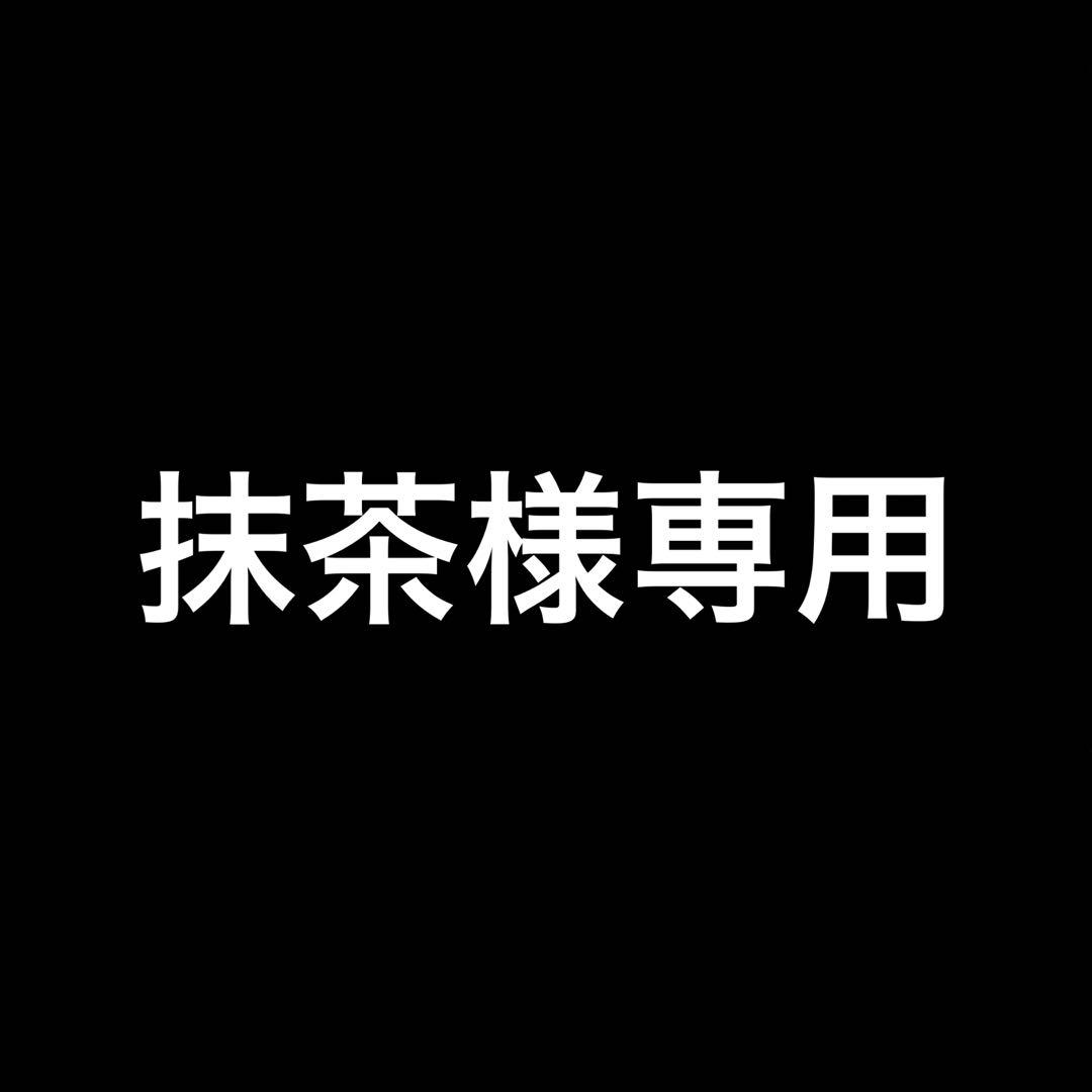 抹茶　孫悟空 GT hj3-sec2