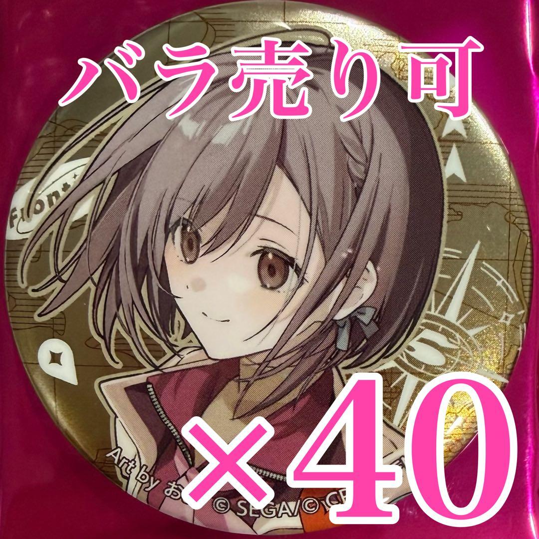 あおねぇ　東雲絵名　缶バッジ　40点