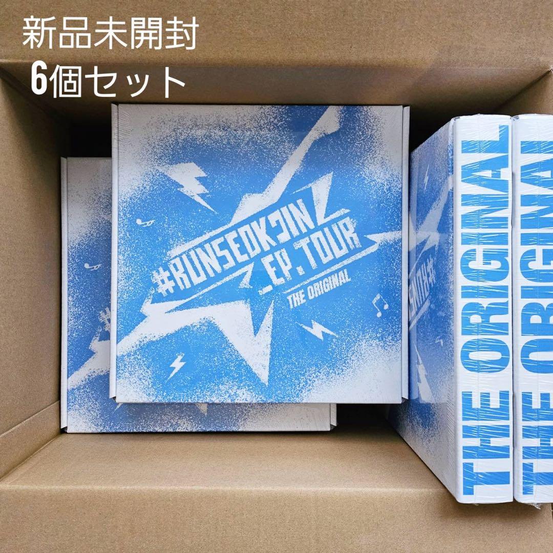 6個 未開封 RUNSEOKJIN_EP.TOUR The Original