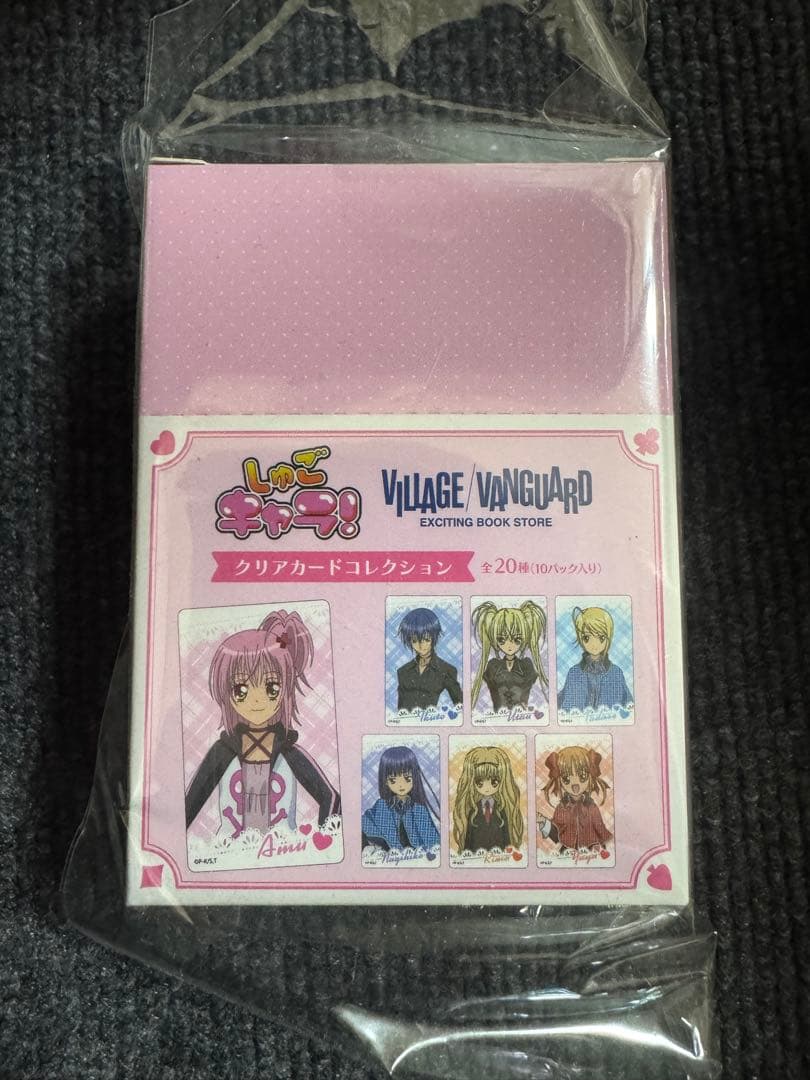 しゅごキャラ　ヴィレヴァン　クリアカード未開封 Box