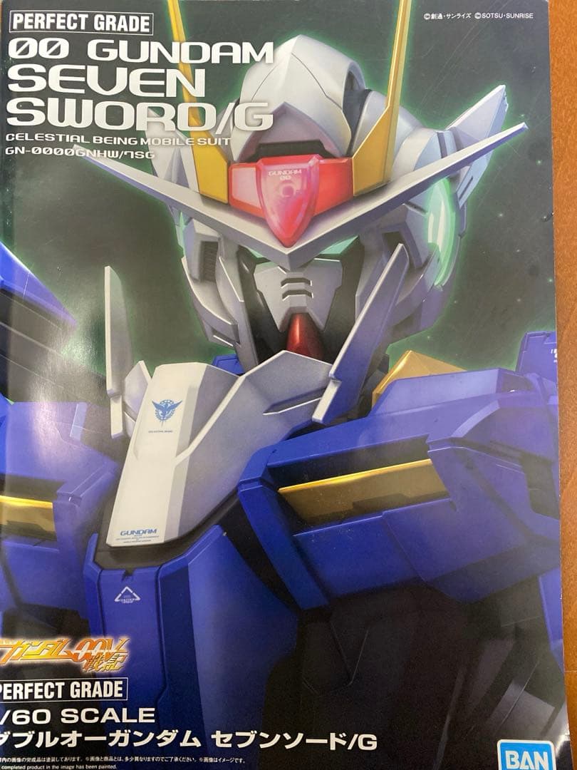 PG ダブルオーガンダム　セブンスソード／G