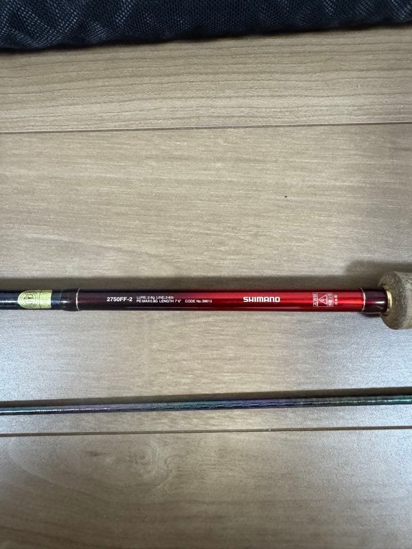 ワールドシャウラ2750FF-2