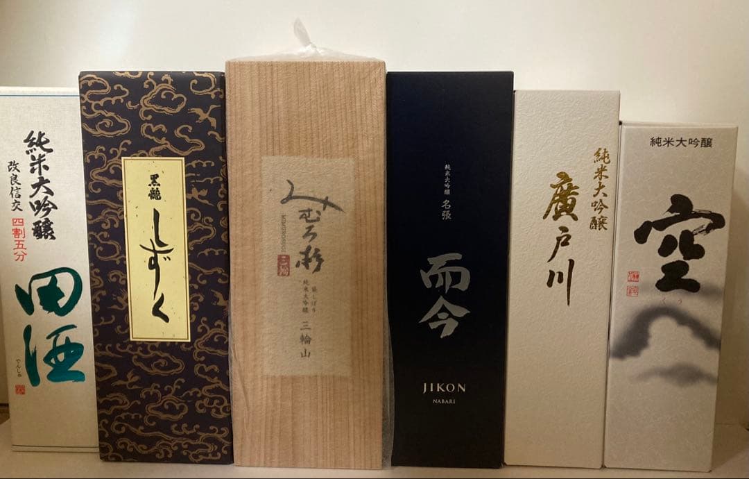 日本酒　各種　合計6本