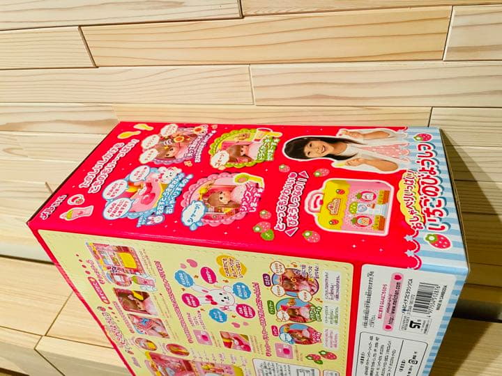 メルちゃん おしゃべりいっぱい！いちごのびようしつ