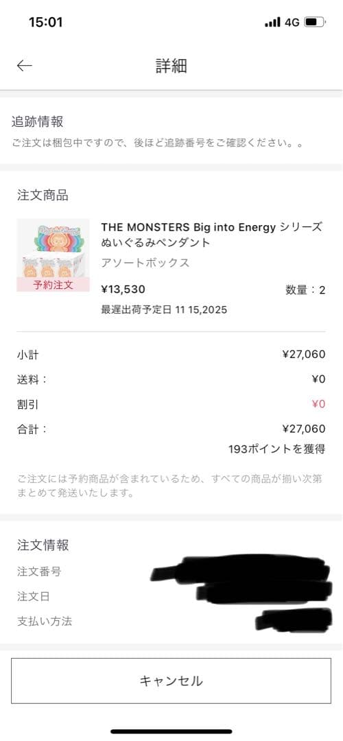 POP MART Big into Energy アソート2ボックス 正規品