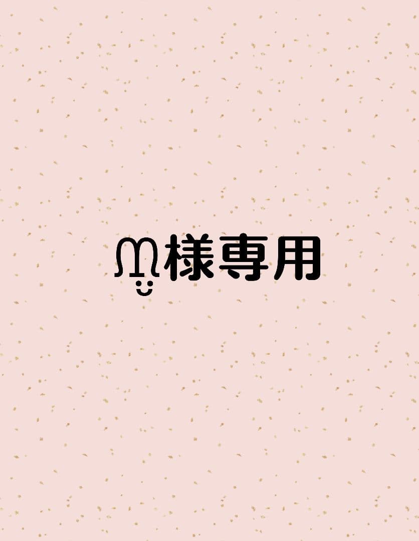 ᙢ̤̮ページです。茨城県産　紅はるか　平干しB3×2=6キロ