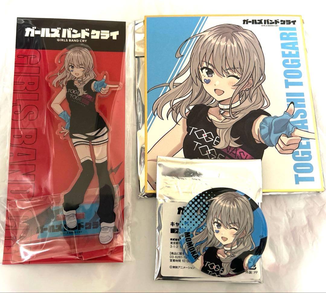 ガールズバンドクライ ガルクラ ドンキ アンコール 河原木桃香 3点セット