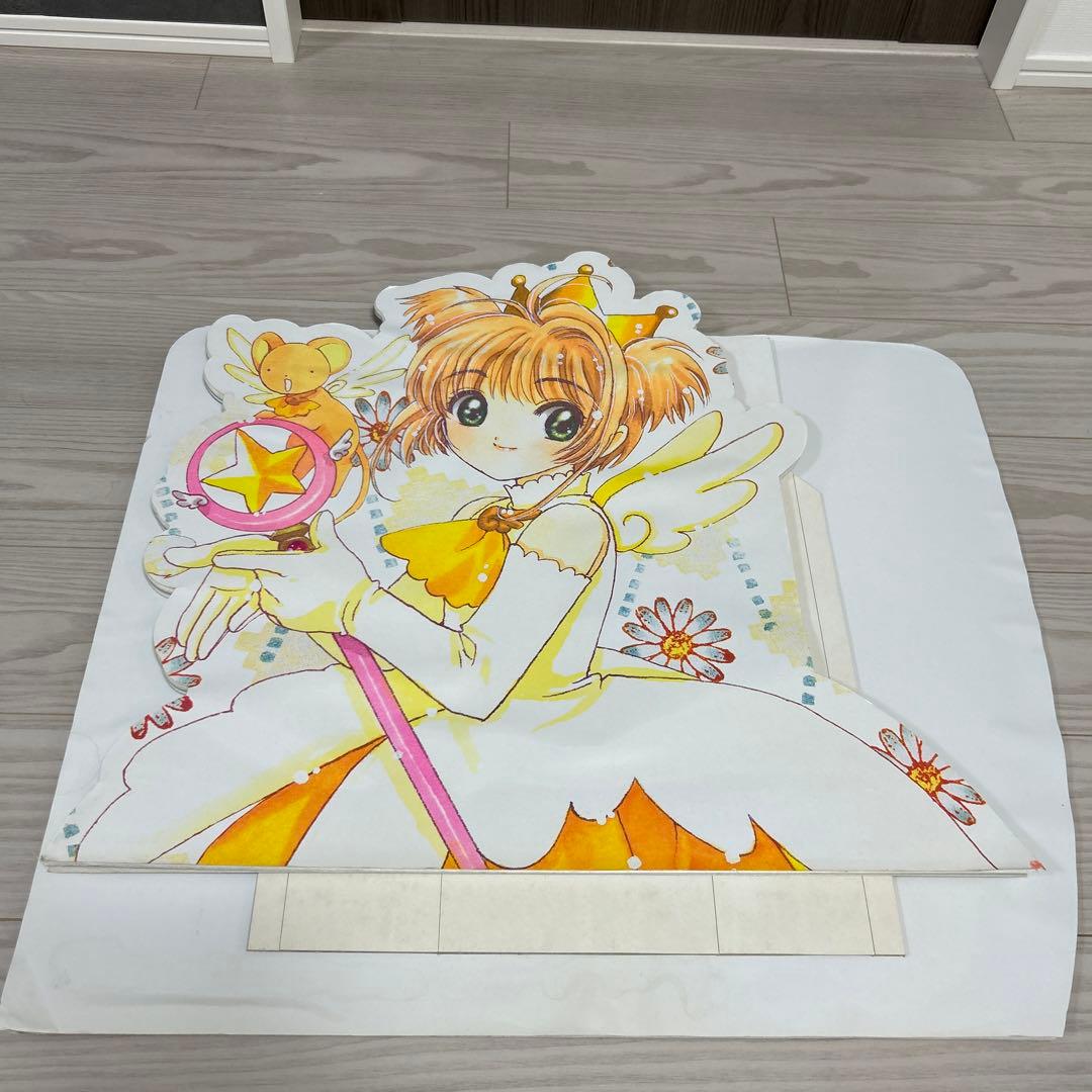 カードキャプターさくら 等身大 カットアウト パネル