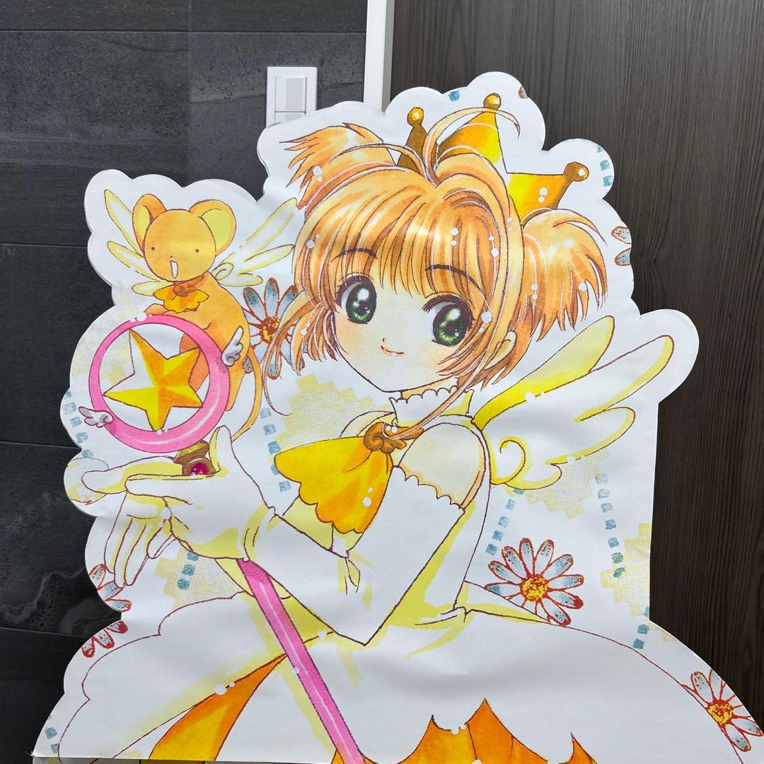 カードキャプターさくら 等身大 カットアウト パネル
