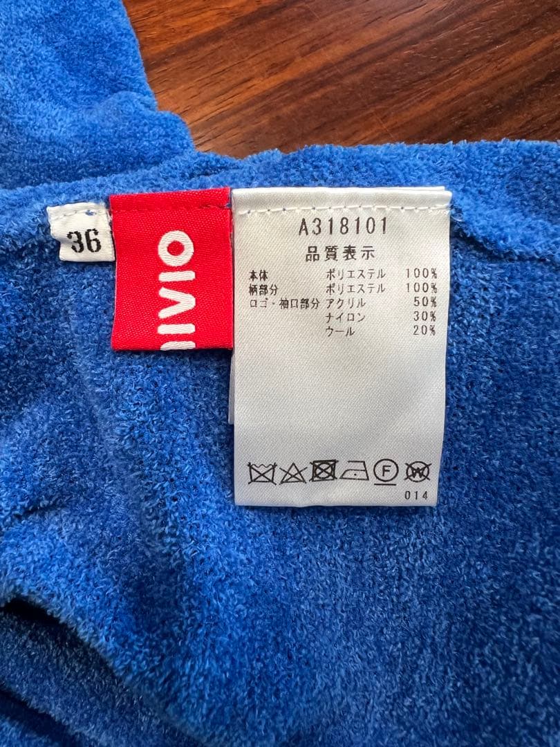 ARCHIVIO セーターとスカートセット＊ソックス付き